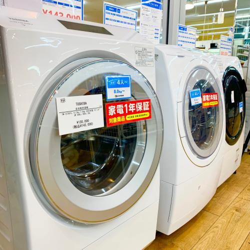 トレファクブログ画像5