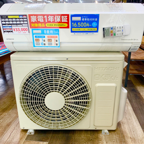 トレファクブログ画像1