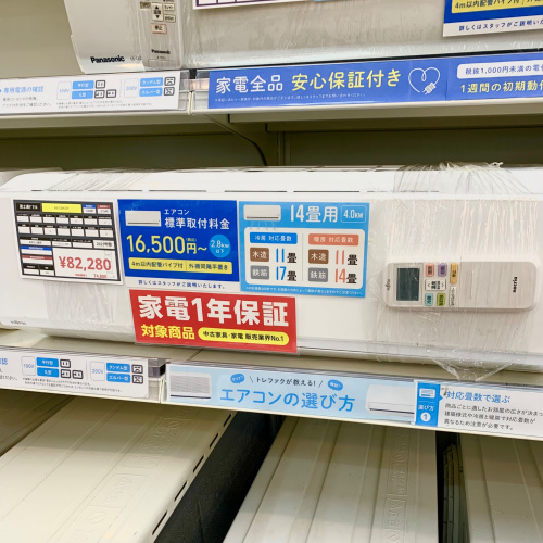 トレファクブログ画像1
