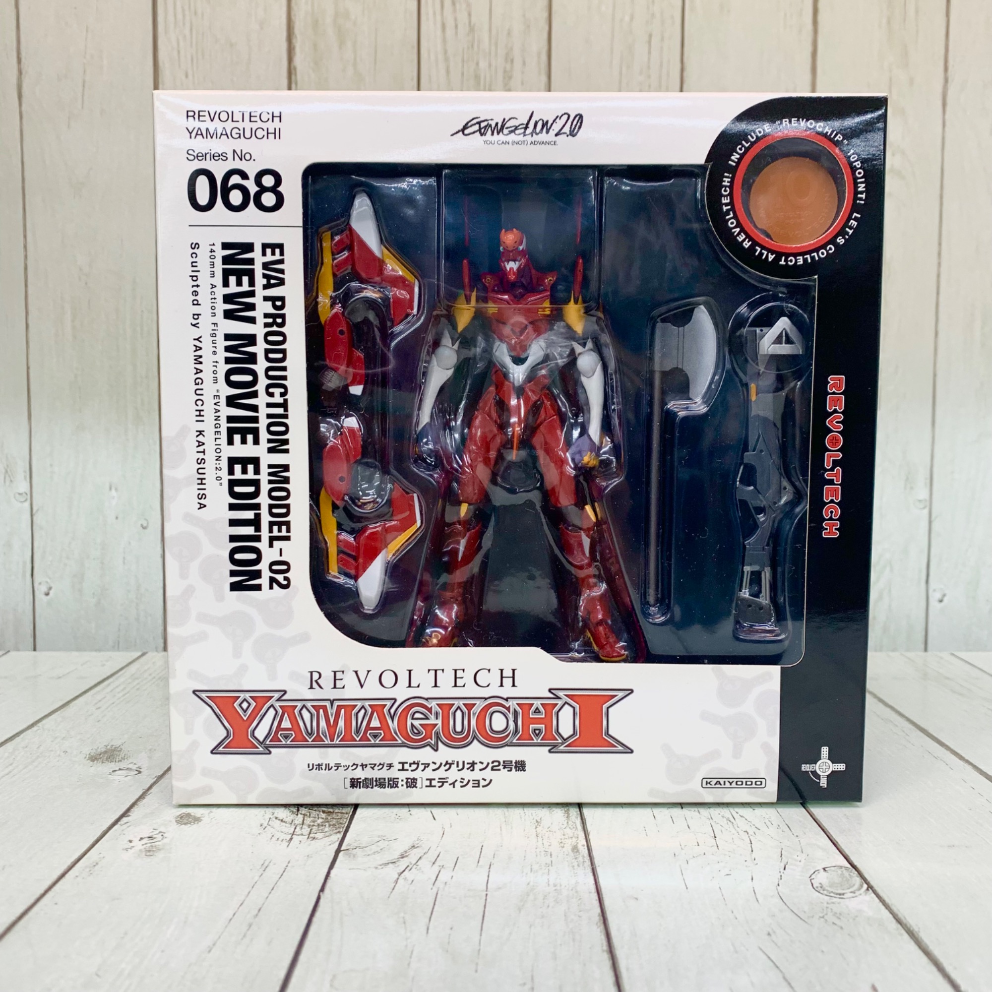 エヴァンゲリオン リボルテックヤマグチ リボルテック アメイジング