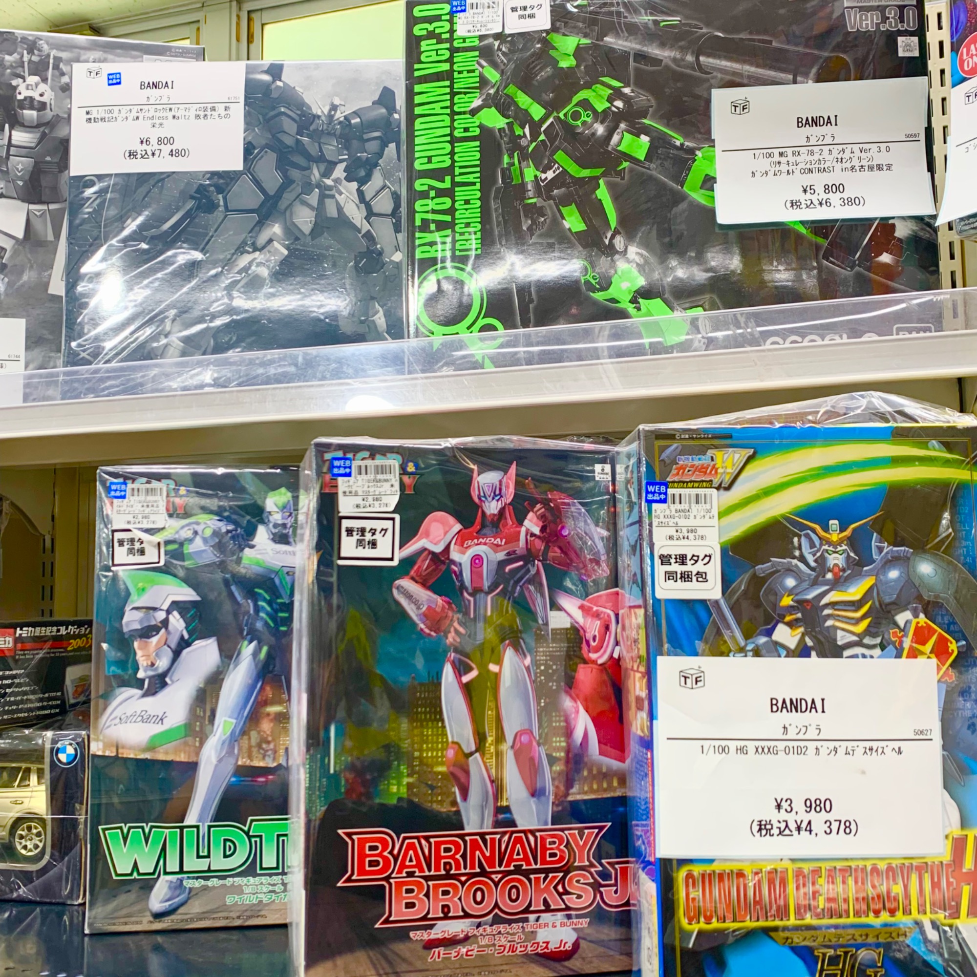 昔懐かし怪獣ソフビが大量入荷いたしました！！｜2024年07月05日