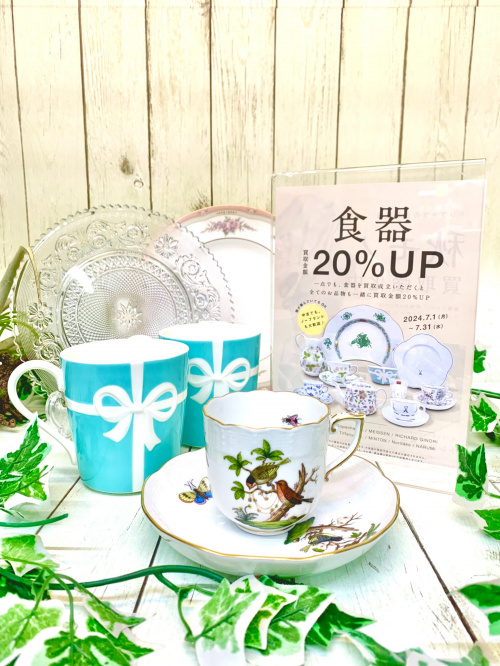 トレファクブログ画像1