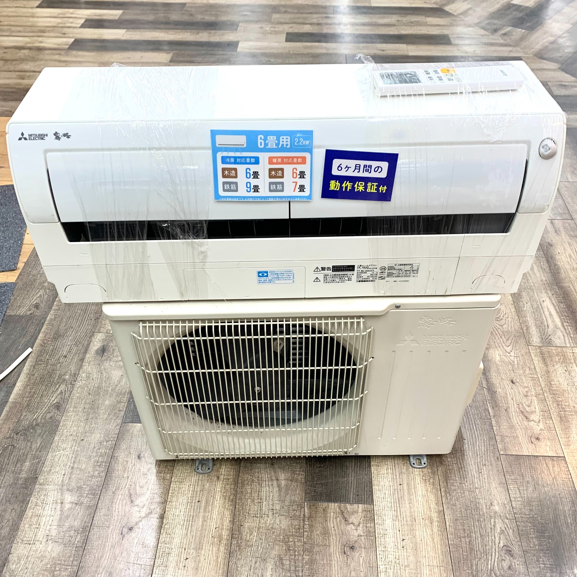 【安心6ヶ月保証付】MITSUBISHI 壁掛けｴｱｺﾝ SRK28TR-W 2015年製【ﾄﾚﾌｧｸ桶川店】 安心6ヶ月保証付】MITSUBISHI 壁掛けｴｱｺﾝ SRK28TR-W 2015年製【ﾄﾚﾌｧｸ