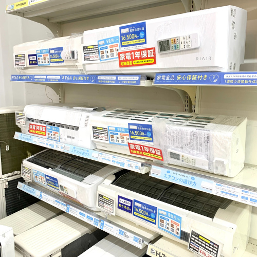 トレファクブログ画像2