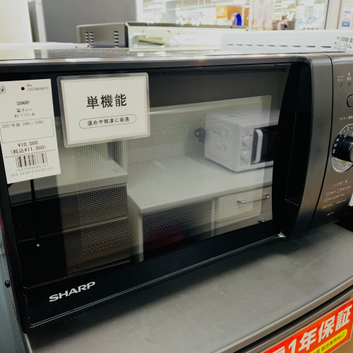 トレファクブログ画像4