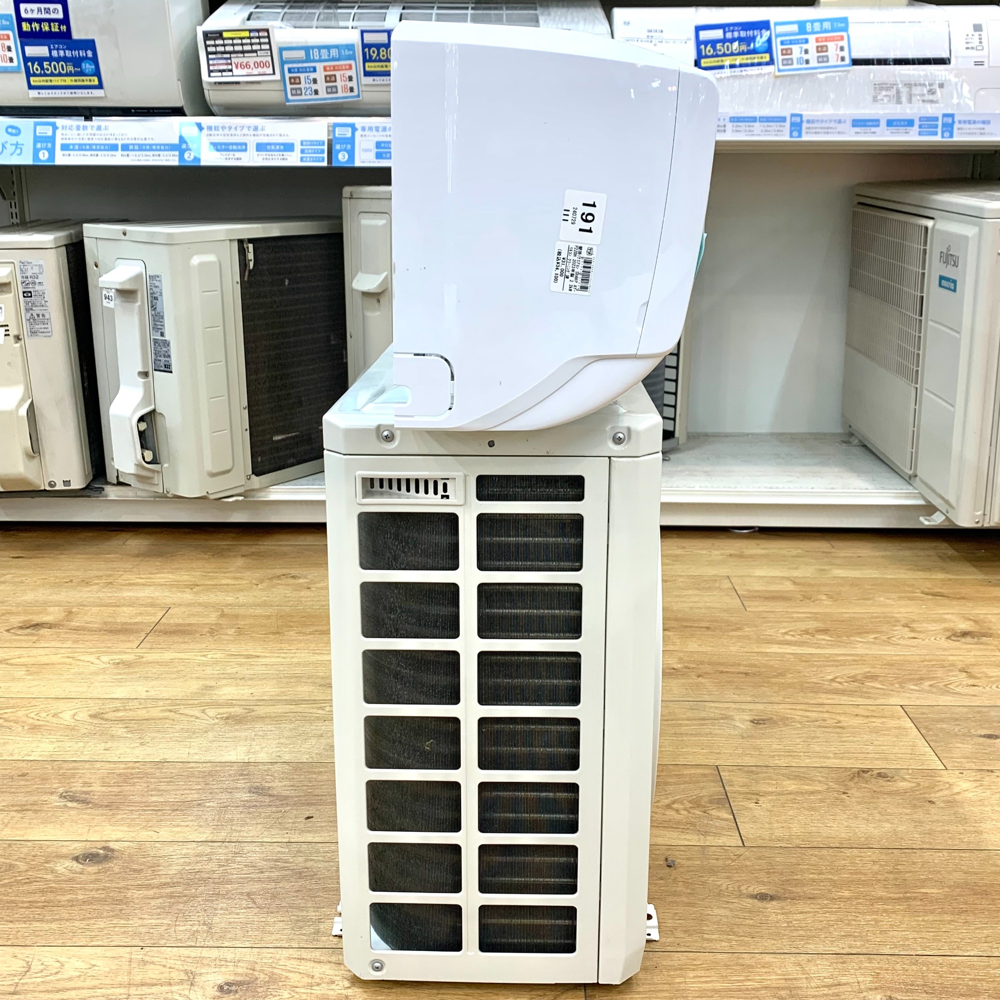 トレファクマーケット千葉おゆみ野店】ご来店頂ける方限定！SHARP