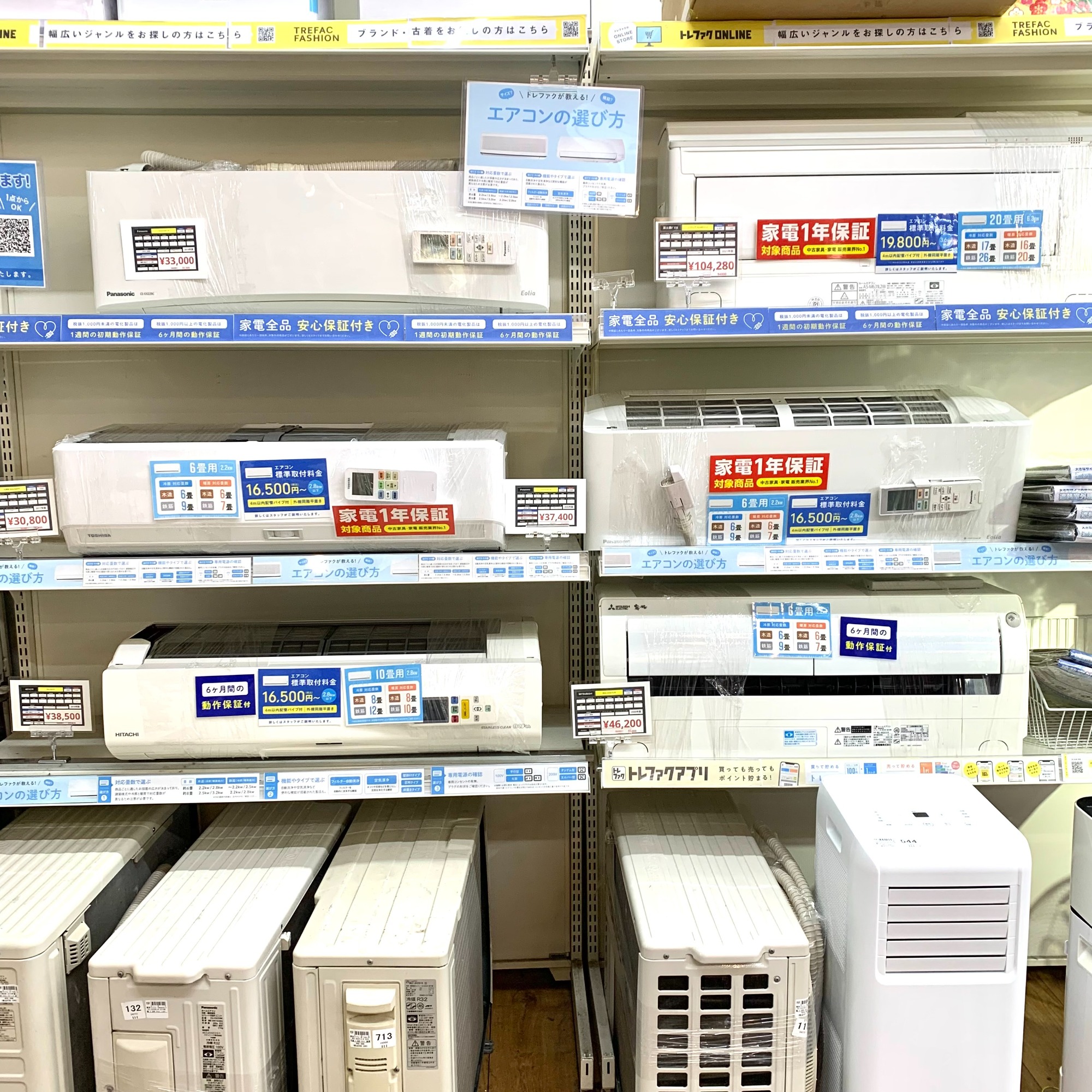 SHARP シャープ 壁掛けルームエアコン AY-P22DH 2022年製【トレファク