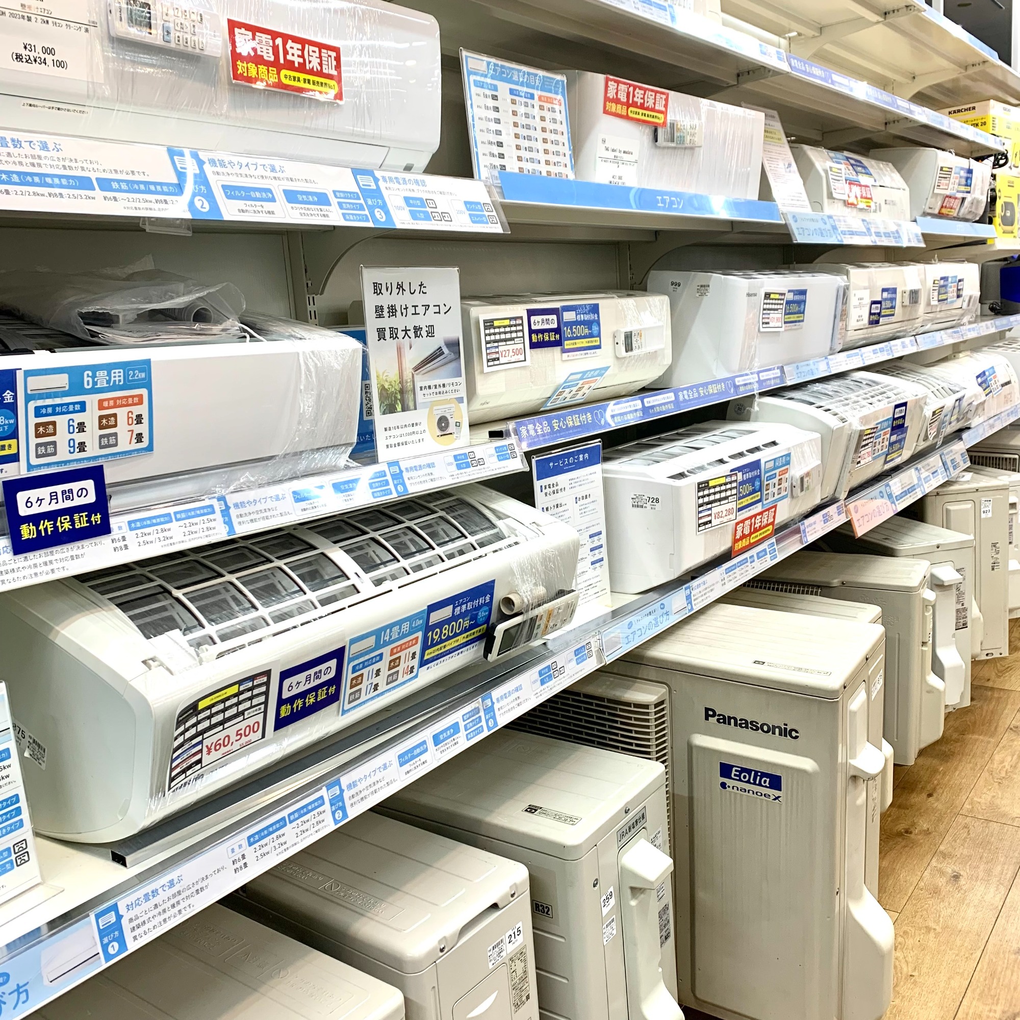 SHARP シャープ 壁掛けルームエアコン AY-P22DH 2022年製【トレファク