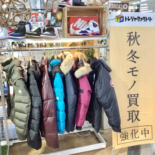 トレファクブログ画像1