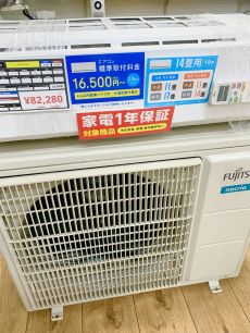 トレファク幕張店ブログ
