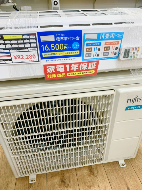 トレファクブログ画像1