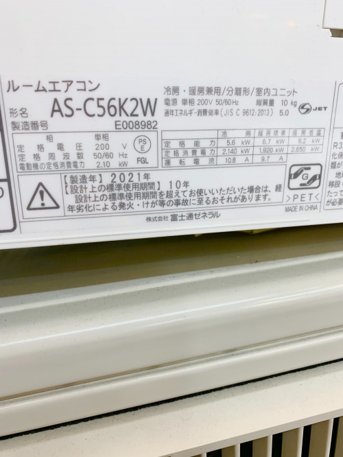 トレファクブログ画像2