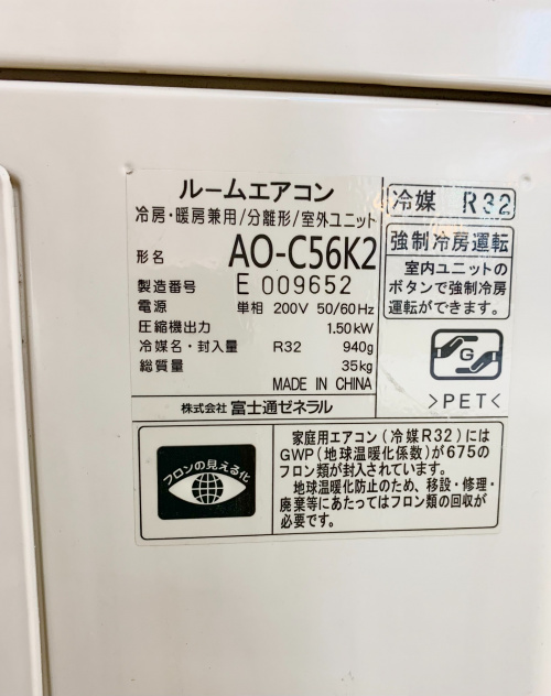 トレファクブログ画像3