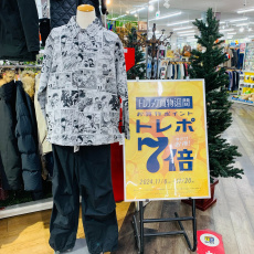 トレファク幕張店ブログ