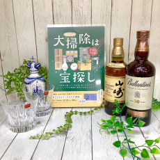 トレファク幕張店ブログ
