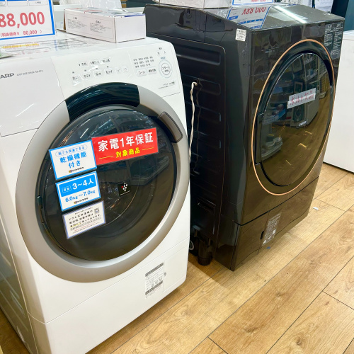 トレファクブログ画像9