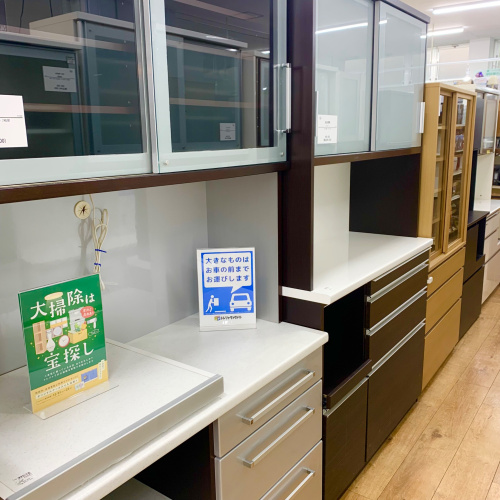 トレファクブログ画像7