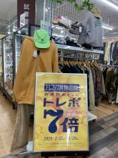 トレファク幕張店ブログ