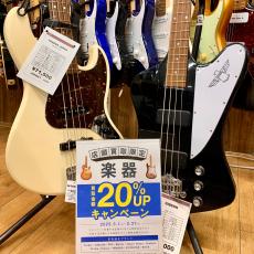 トレファク幕張店ブログ