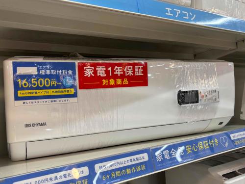 トレファクブログ画像2