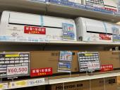 トレファク幕張店ブログ