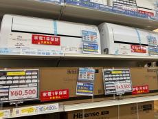 トレファク幕張店ブログ
