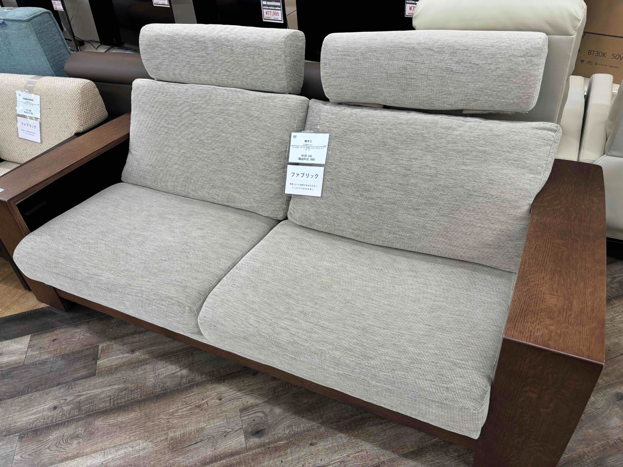 本日は新入荷しました、 柏木工 2人掛け ソファのご紹介です！｜2025年