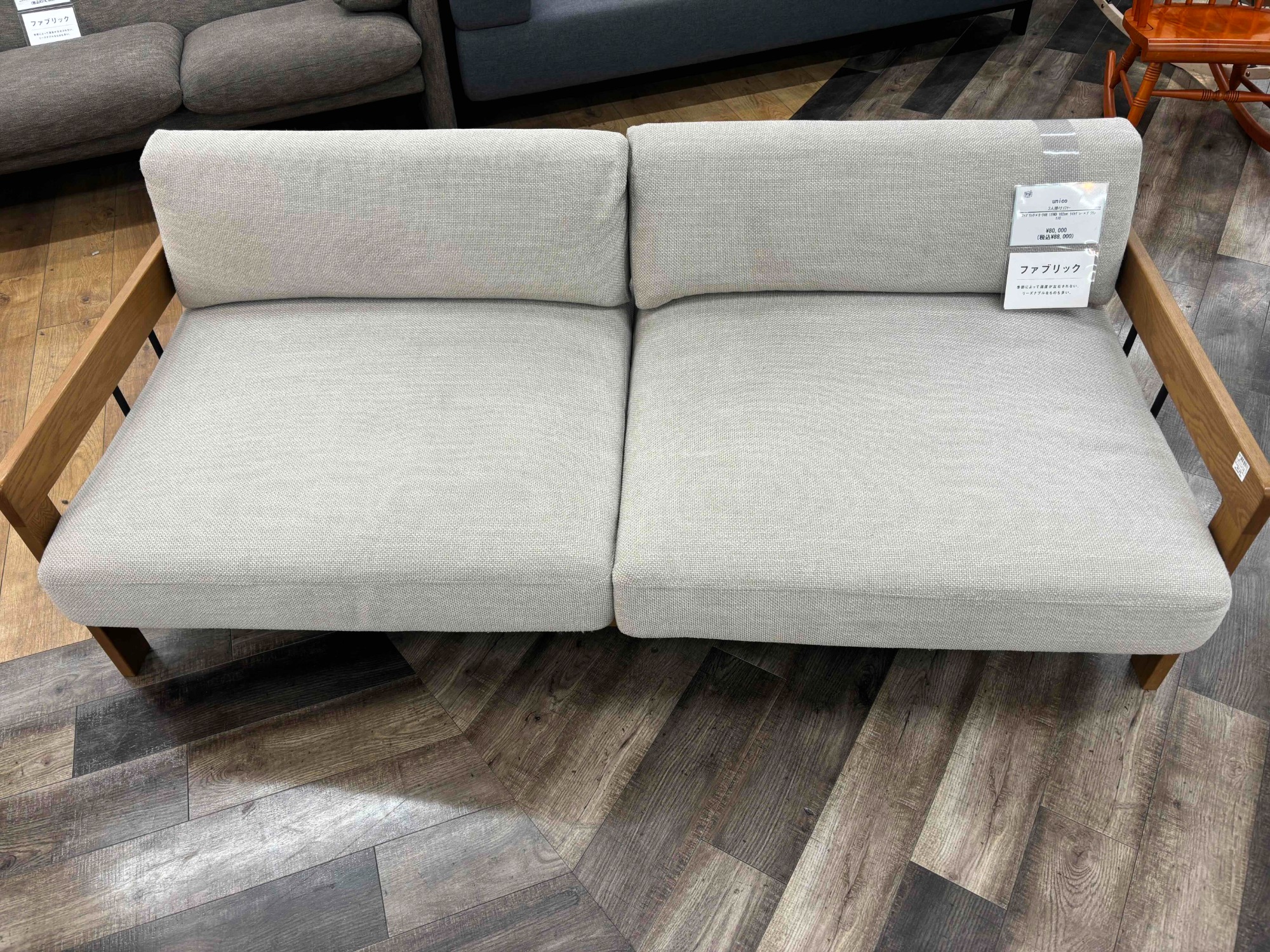 本日は新入荷しました、 unico（ウニコ） 3人掛け ソファのご