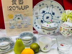 トレファク幕張店ブログ