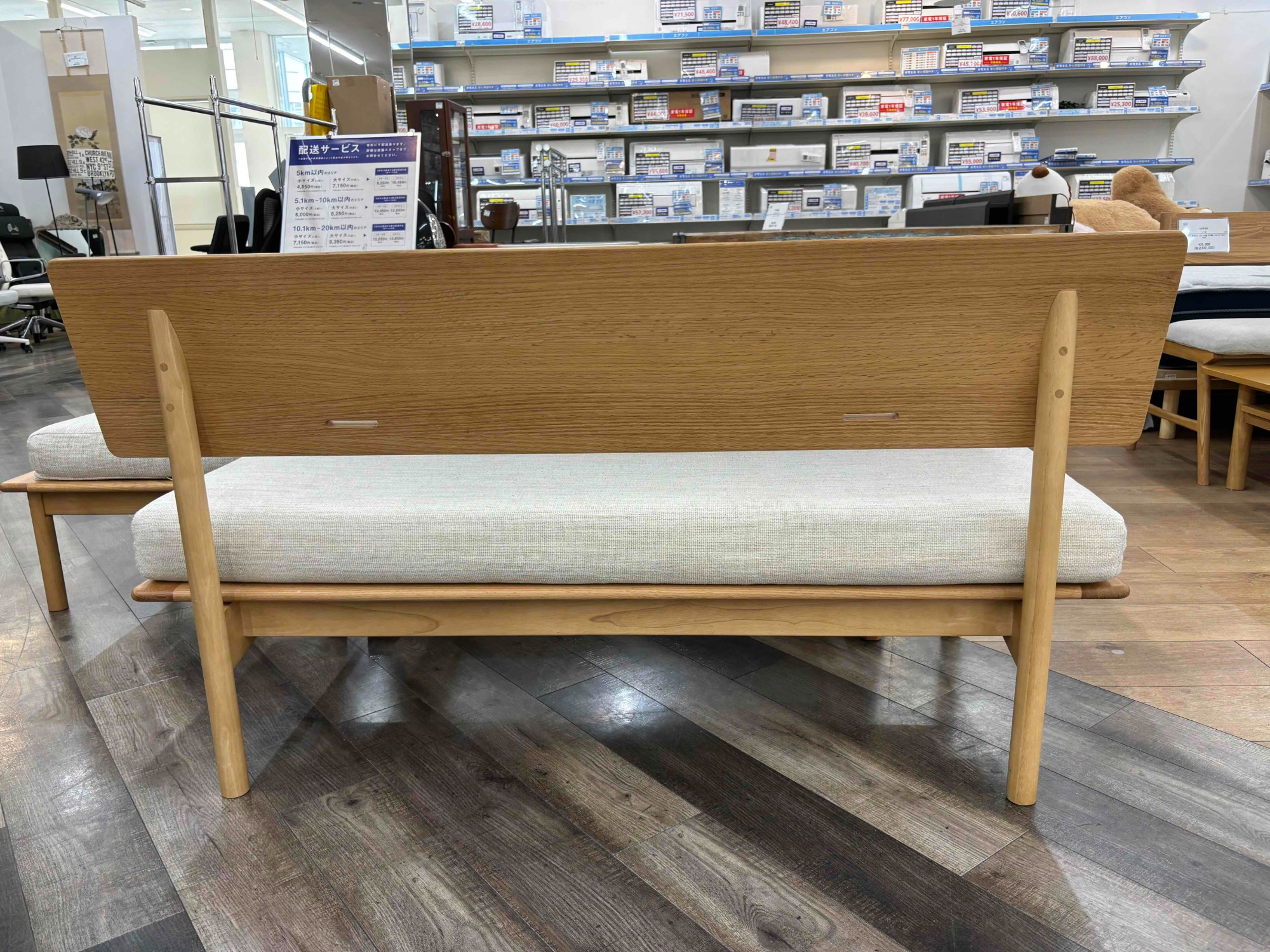 本日は新入荷しました、ニトリ の ダイニング4点セットのご紹介です