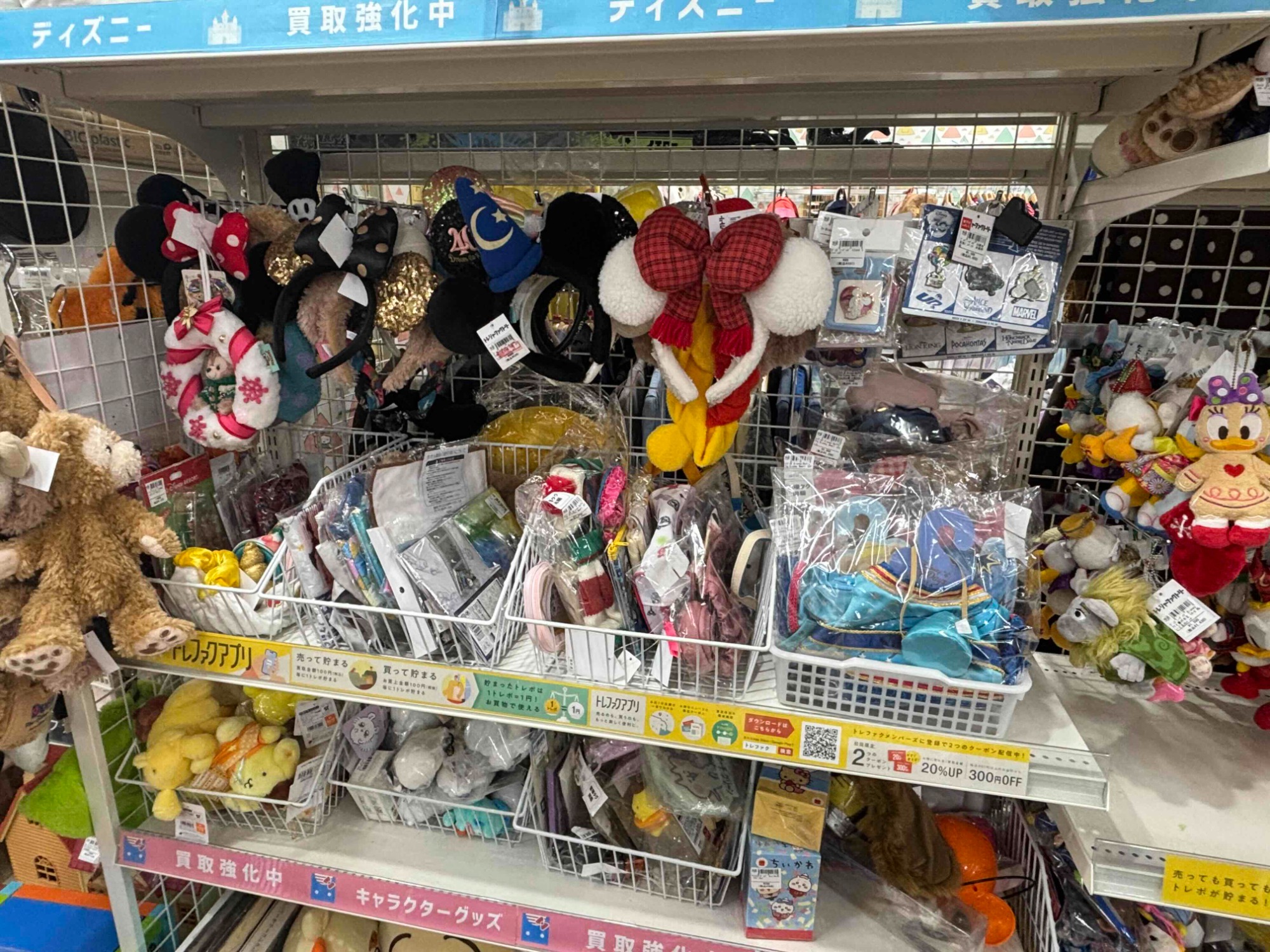ディズニーグッズ大量入荷しました！！！｜2025年09月05日｜リサイクル
