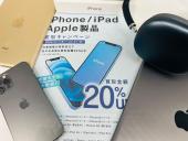 トレファク幕張店ブログ