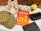 トレファク幕張店ブログ