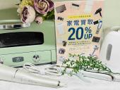 トレファク幕張店ブログ