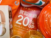 トレファク幕張店ブログ