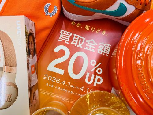 トレファクブログ画像1