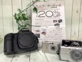 トレファク幕張店ブログ