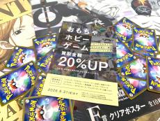トレファク幕張店ブログ