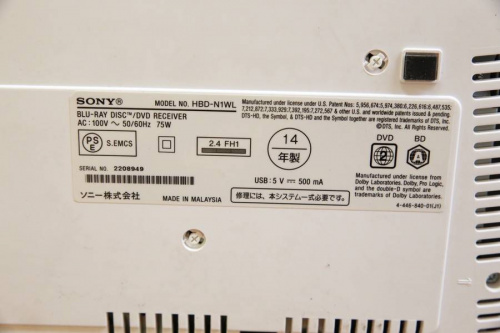 ホームシアターのワイヤレス