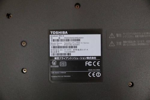 ダイナブックのウォークマン