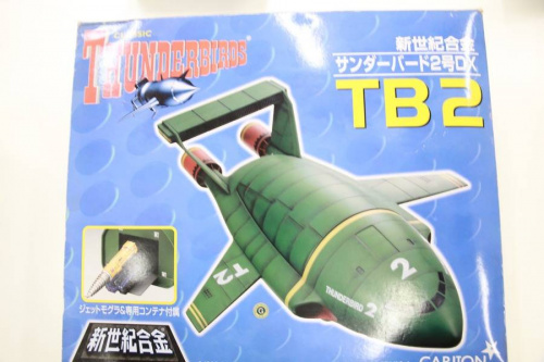 新世紀合金　THUNDERBIRD 2 フィギュア　通常版 これぞ一点モノ！『新世紀合金 サンダーバード2号DX』入荷しました