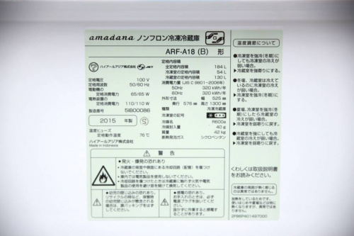 新生活