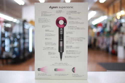 ドライヤーのダイソン