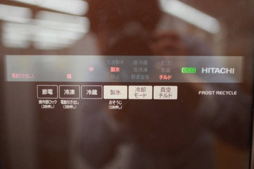 大型冷蔵庫の新生活