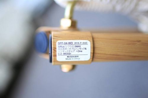 ベランダチェアの中古ハンモック
