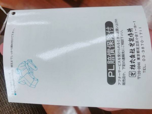 幕張の中古家具