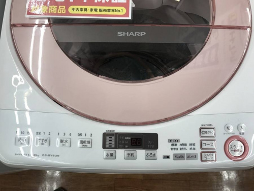 中古家電電の生活家電