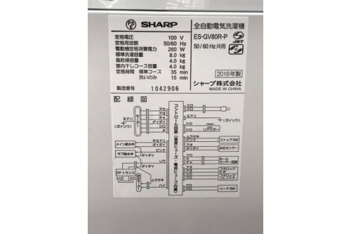 洗濯機の中古家電電