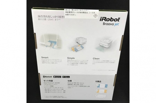 アイロボットのiRobot