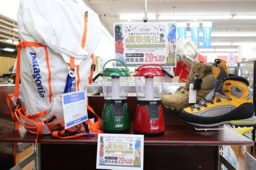 ノースフェイス　買取のコロンビア　買取